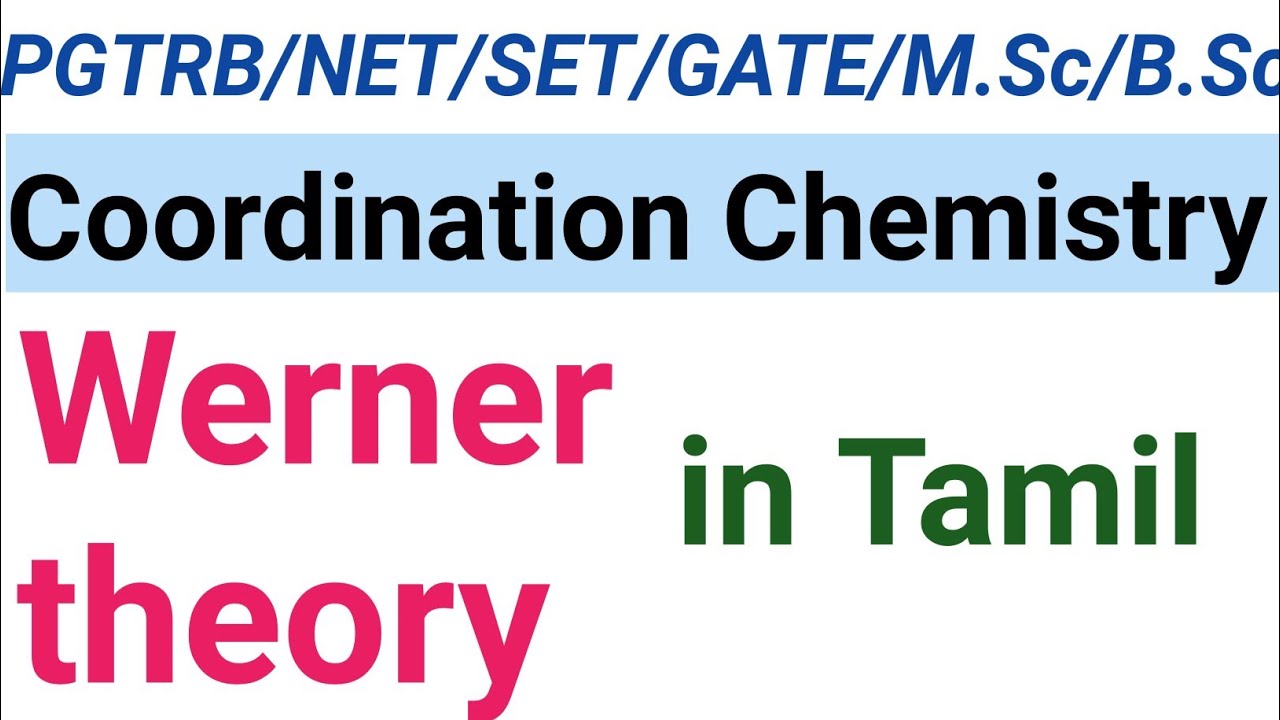 Werner Theory of Coordination compounds in Tamil | COORDINATION CHEMISTRY