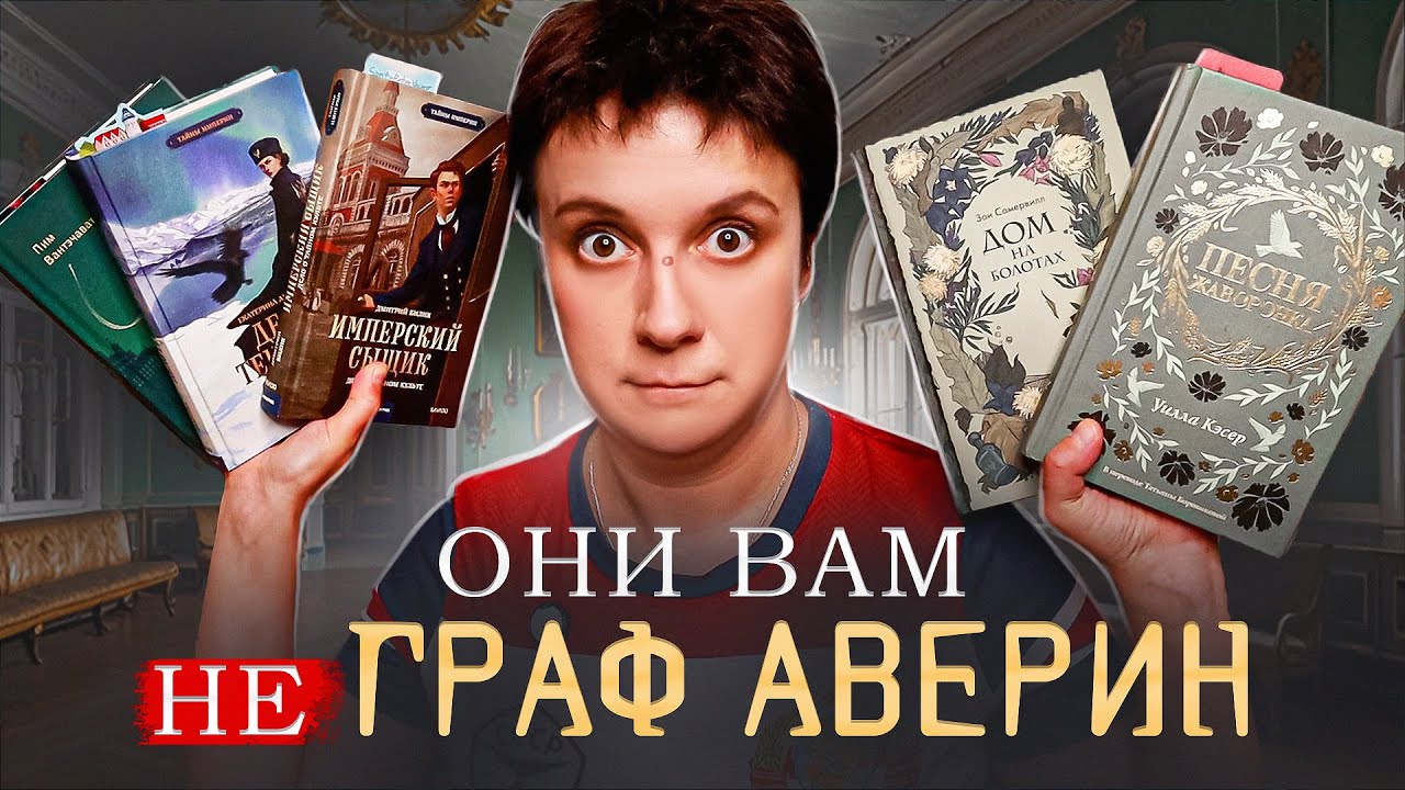 ЭТО НЕ 