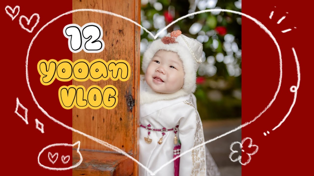 2025.12 Yooan :)