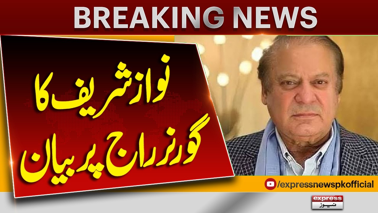 Nawaz Sharif&rsquo;s Statement on Governor&rsquo;s Rule in KPK | Major Political Update | Express News