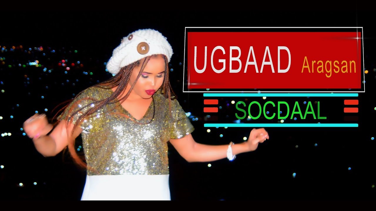 UGBAAD ARAGSAN 2018 | HEESTA SOCDAAL | OFFICIAL MUSIC VIDEO