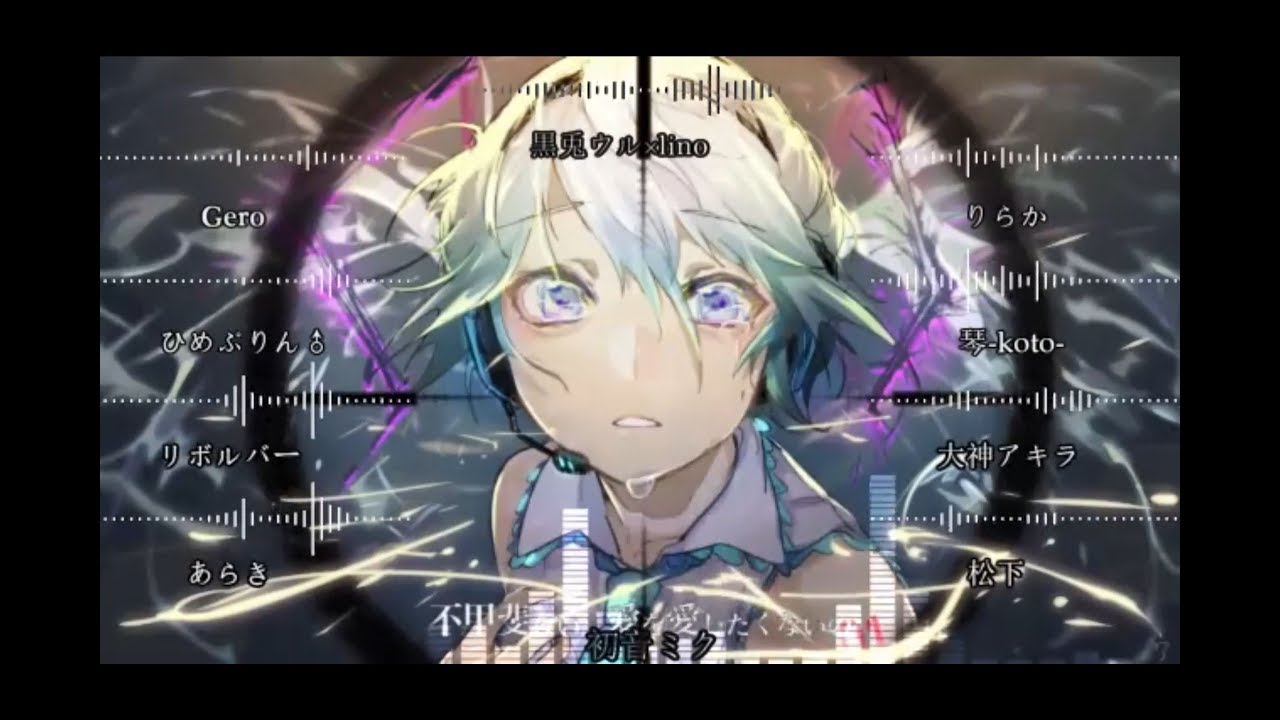 【10+a合唱】ヒバナ |  HIBANA [Nico Nico Chorus]