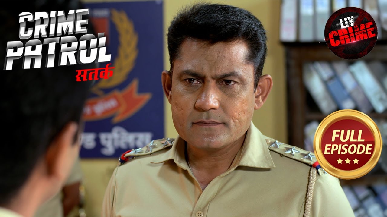 Ek Crime Confession Ne Uda Di Police Mahakme Ki Neend |Crime Patrol Satark S2|Police Station Stories