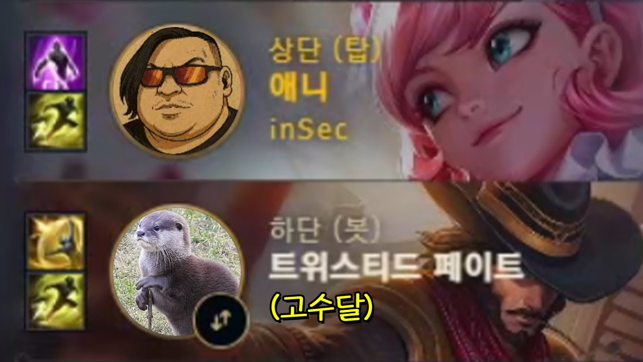 마스터 솔랭 오늘 다 죽어보자