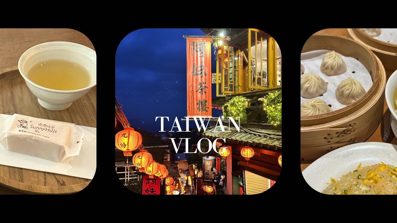 【vlog】 弾丸台湾旅行vlog🇹🇼 ⋆˙⟡ / 台湾 / 九份 / 大学生 / 深夜便 / 弾丸旅行