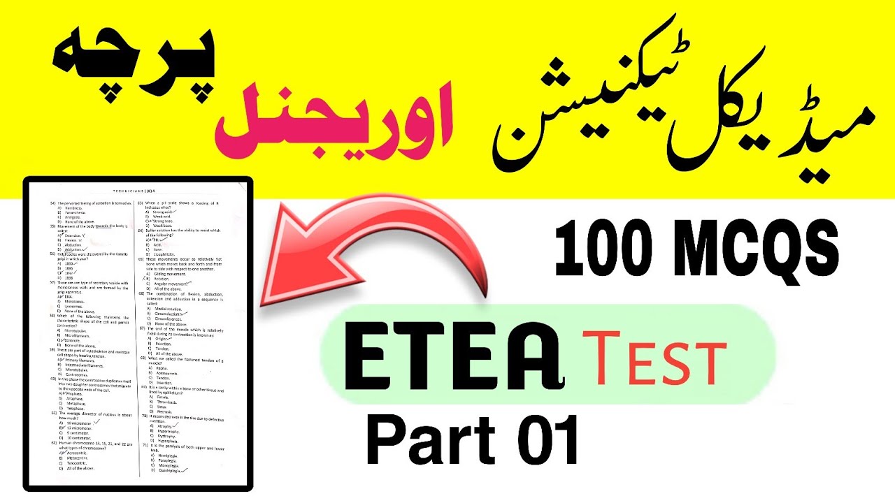 ETEA Medical Technician Test Paper SCREENING TEST FOR RECRUITMENT OF TECHNICIANSIN KPK