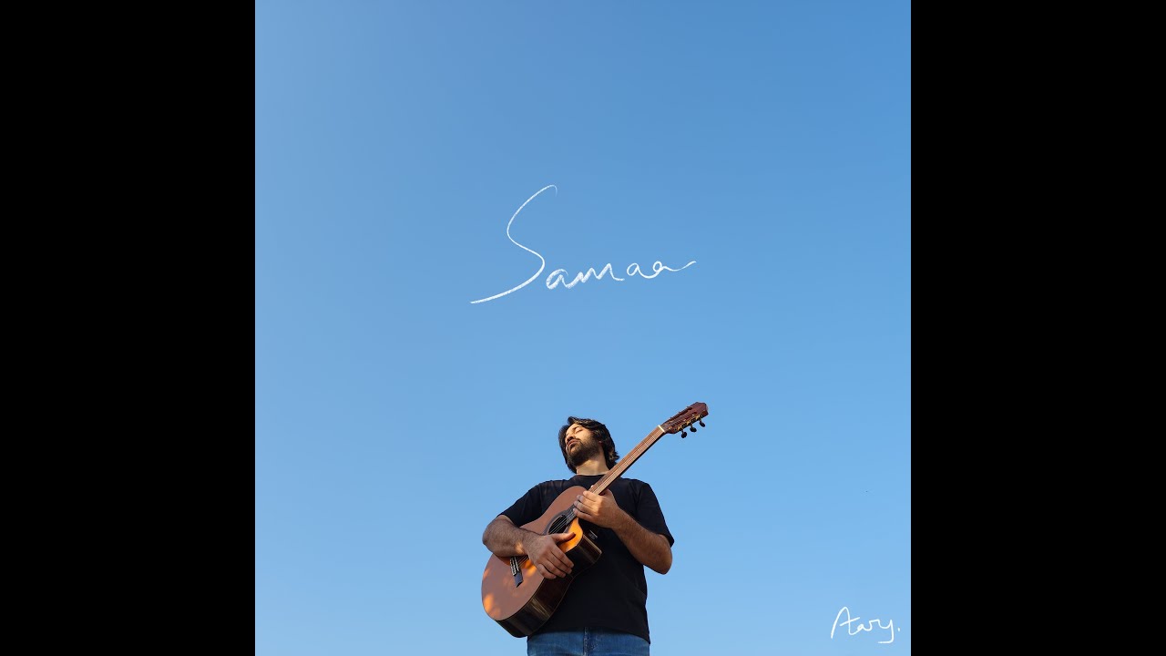 Samaa &ndash; Aary (Official Lyric Video)