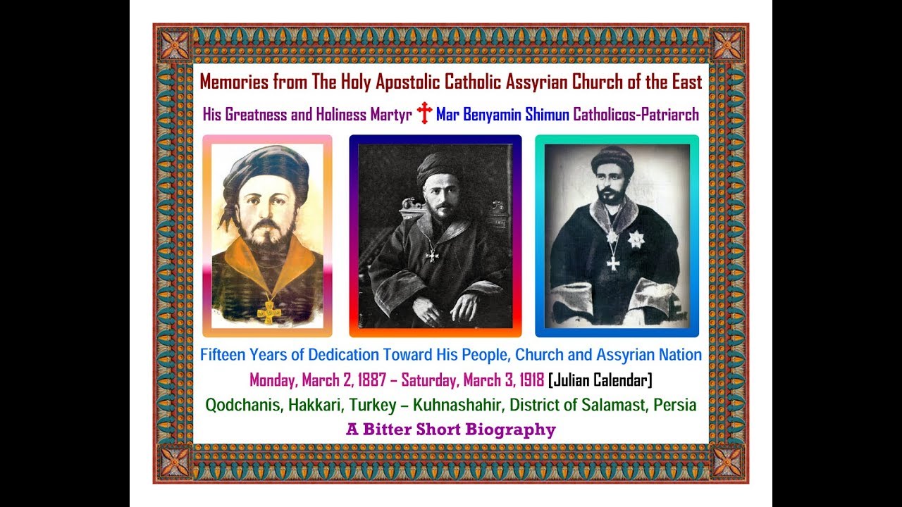 Assyrian Church of the East: Martyr Mar Benyamin Shimun Catholicos-Patriarch 2