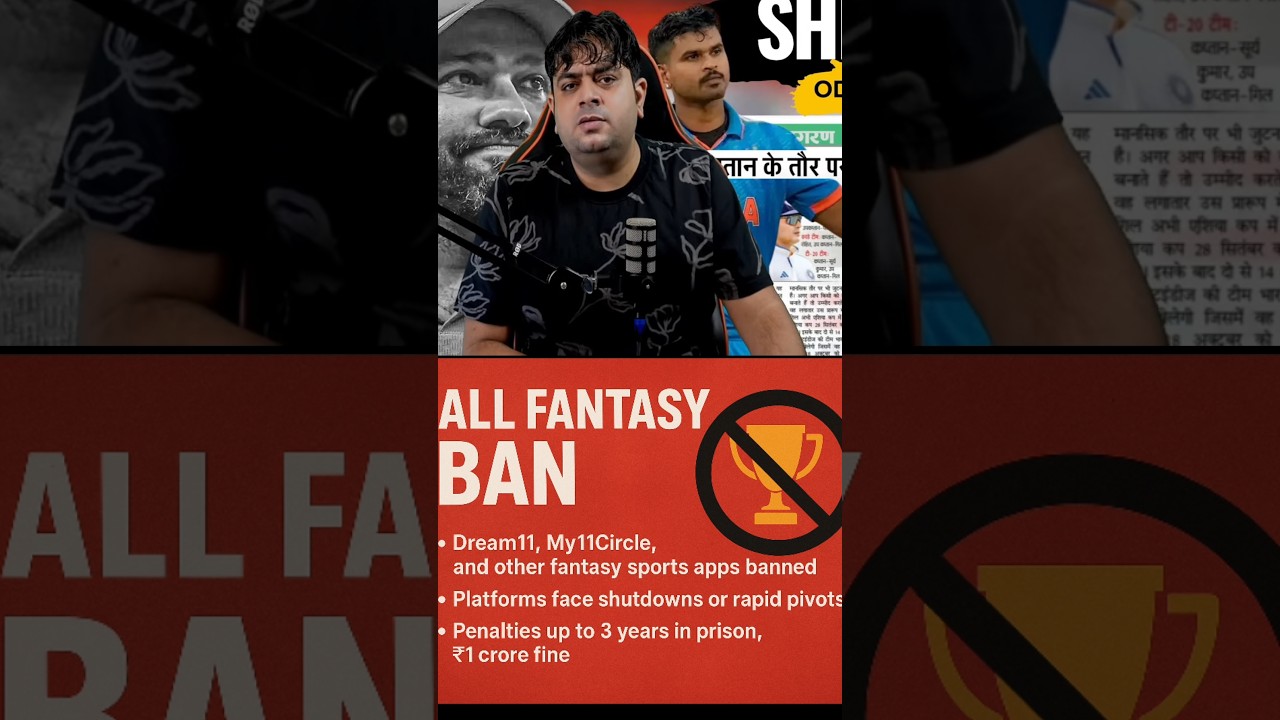 ALL Fantasy Sports Banned in India 🚨 | Dream11 & MPL Shut Down 💔#dream11 #mpl #asiacup2025