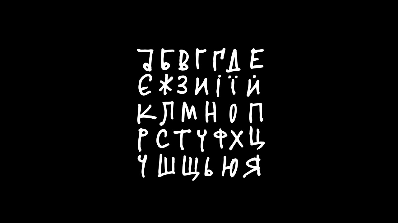 ZOMBO - Абетка (prod. by KULYA) #неймовірнапростота