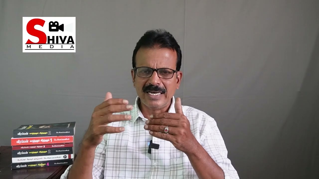 வீரப்பனுக்கு சயனைடு கொடுக்க முயன்ற கந்தவேலு.....! வீரப்பன் விசாரணையும் - தீர்ப்பும்...! பகுதி 86