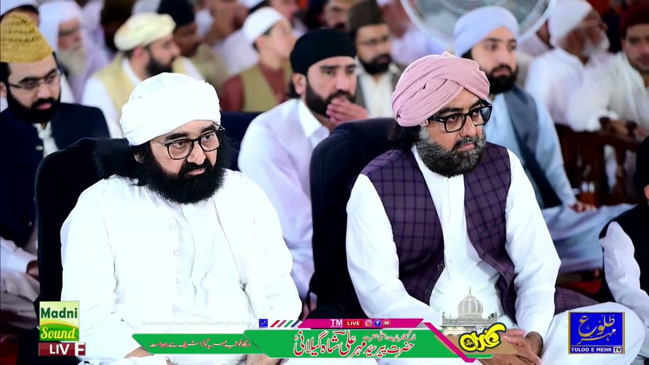 LIVE:Urs Mubarak 2025 - Chader poshi - Pir Syed Naseeruddin Naseer Gilani R.A - Golra Sharif