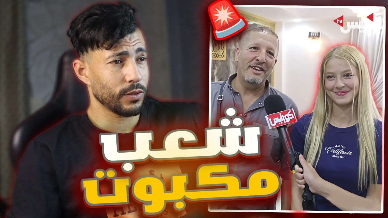 المكبوتين طغاو 🤔 وعد بنتو بfiat 500🤯