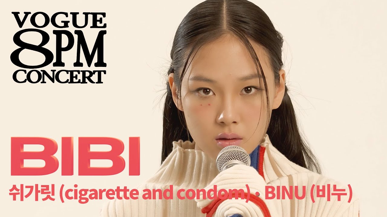 요즘 가장 ‘핫’한 여자뮤지션✨비비(BIBI)의 소름돋는 라이브!💕 '쉬가릿', '비누(BINU)' [8PM CONCERT]