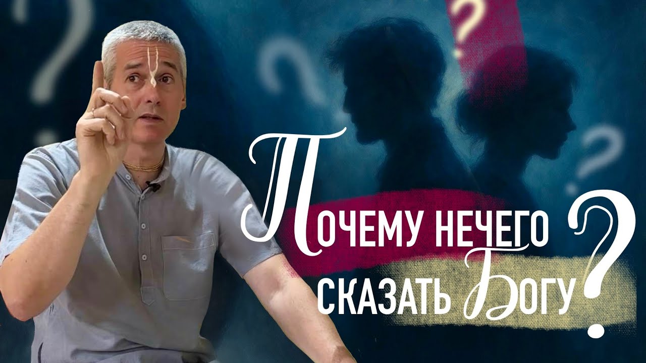 Е.М. Нитьянанда Чаран дас - ШБ 11.6.45 - 16.03.2026 (Маяпур)