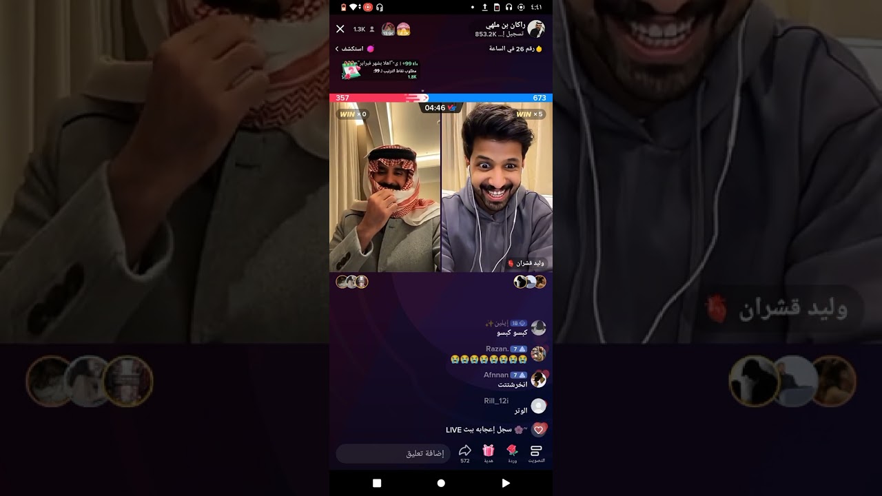 بث راكان بن ملهي⭐ قست مع وليد قشران ومحمد الزعيزعي واحد رحيم خالد الزايد بث كل شي صار فيه.