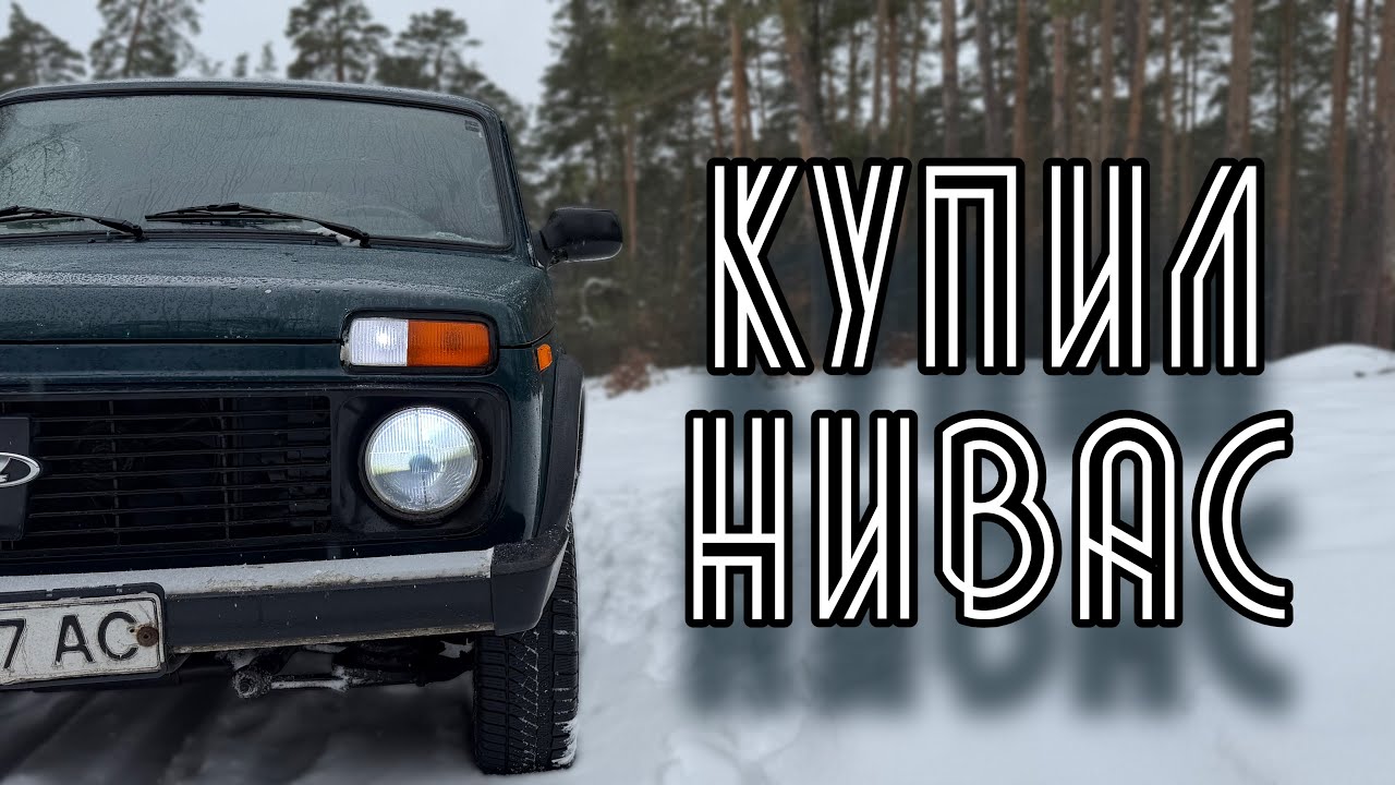 МОЯ ПЕРВАЯ НИВА! МЕЧТА КАЖДОГО МУЖИКА!
