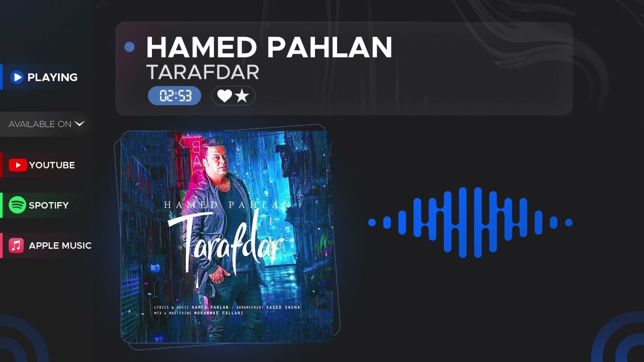 Hamed Pahlan - Tarafdar ( حامد پهلان - طرفدار )