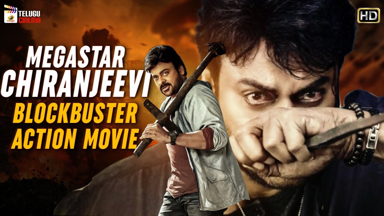 Megastar Chiranjeevi Blockbuster Action Movie HD | Chiranjeevi Superhit Movie | Mango Telugu Cinema