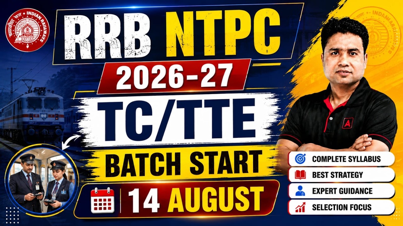 RRB NTPC 2026-27 TC/TTE Batch Start | 14 August Strategy & Complete Details