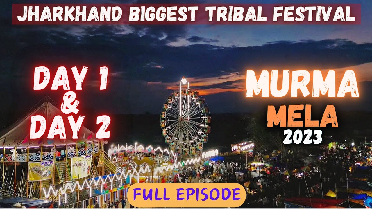 Murma Mela 2023 | मुड़मा जतरा मेला 2023 | Jharkhand Biggest Tribal Festival | the maps