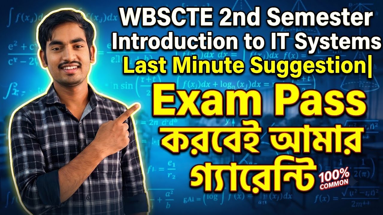 WBSCTE 2nd Semester Introduction to IT Systems Last Minute Suggestion | Exam Pass করবেই! 🎯