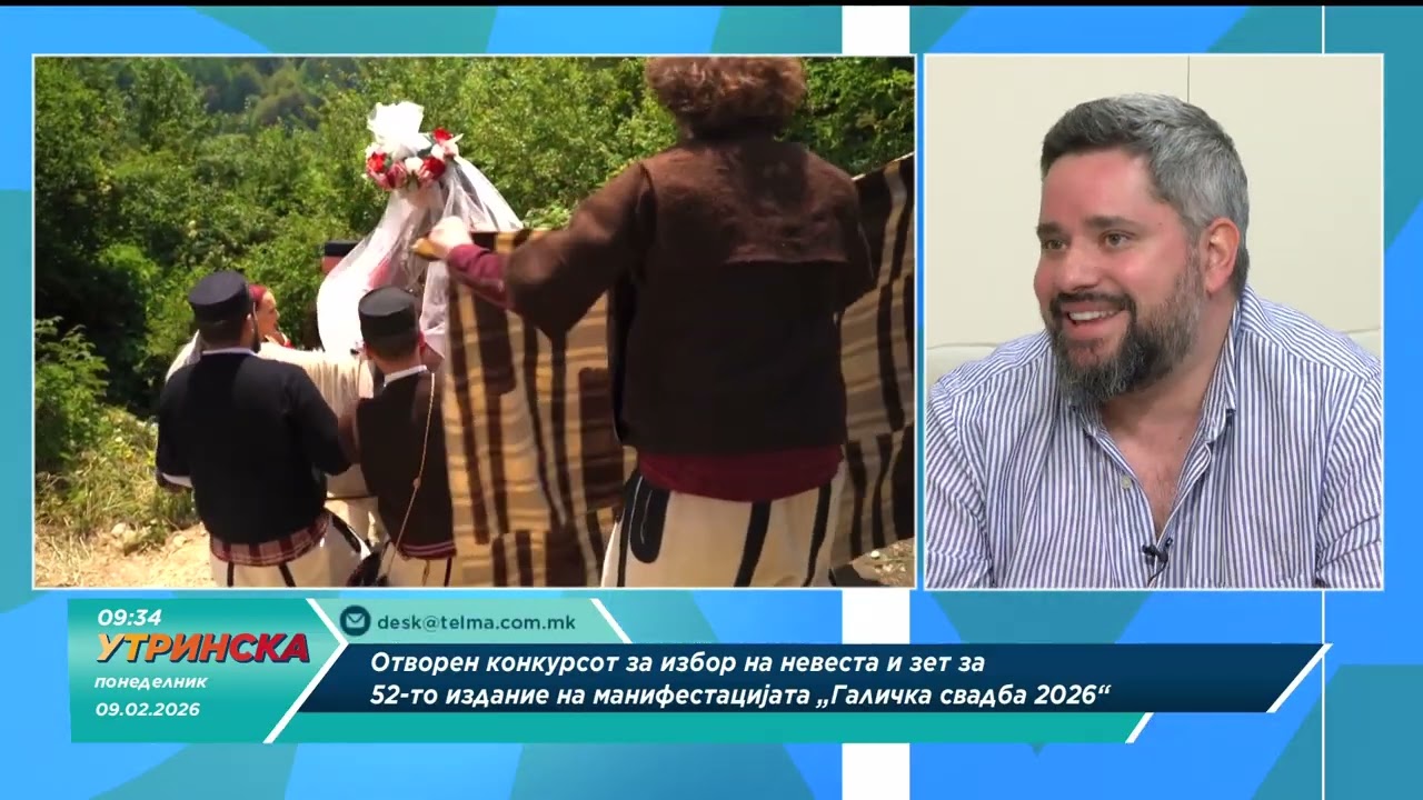 Огнен Караѓозовски и Дејан Петровски - Отворен конкурс за избор на зет и невеста за Галичка свадба