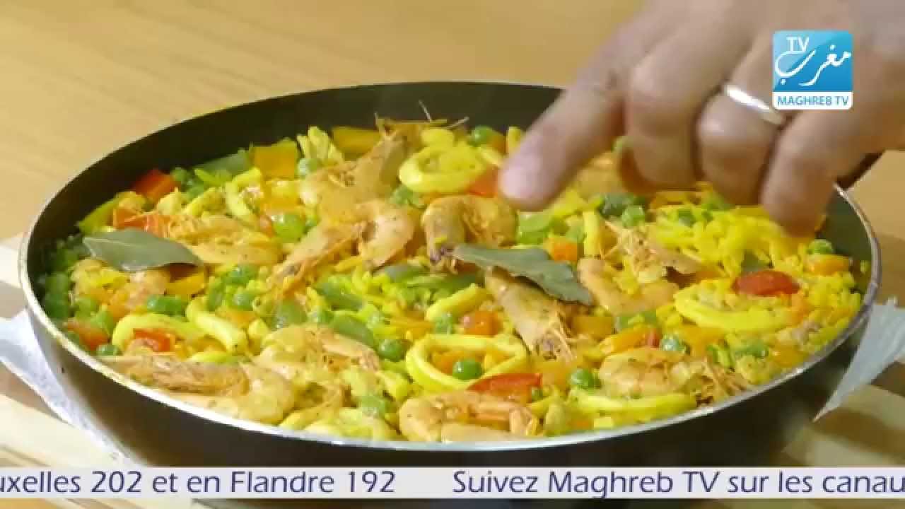 CUISINE DU CHEF PAELLA TERRE ET MER