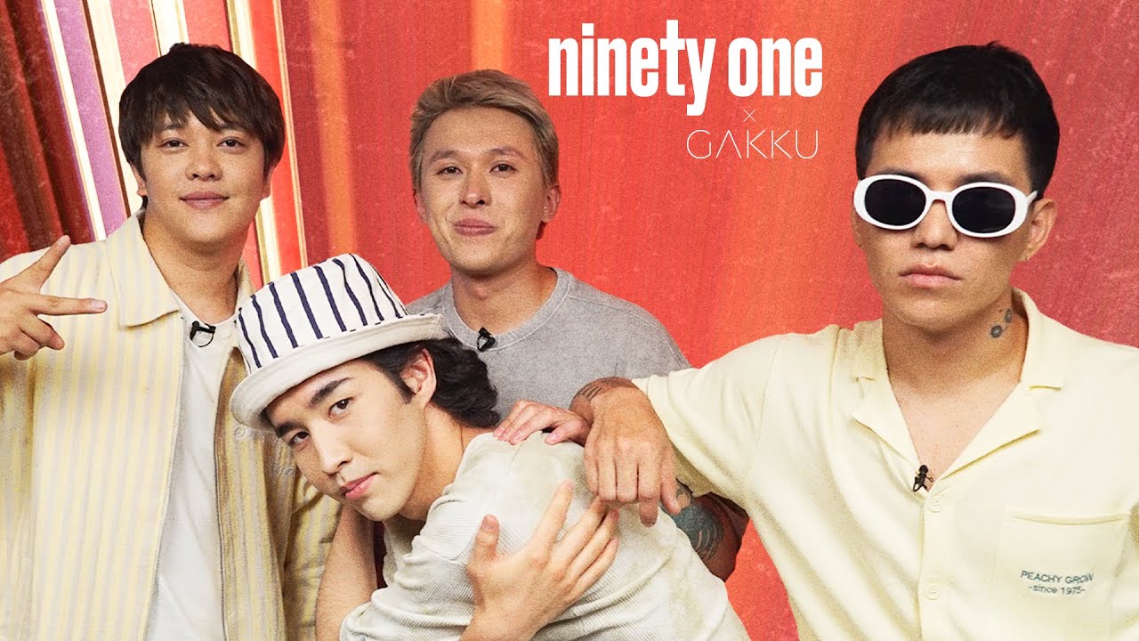 NINETY ONE-мен сәт үдеу!