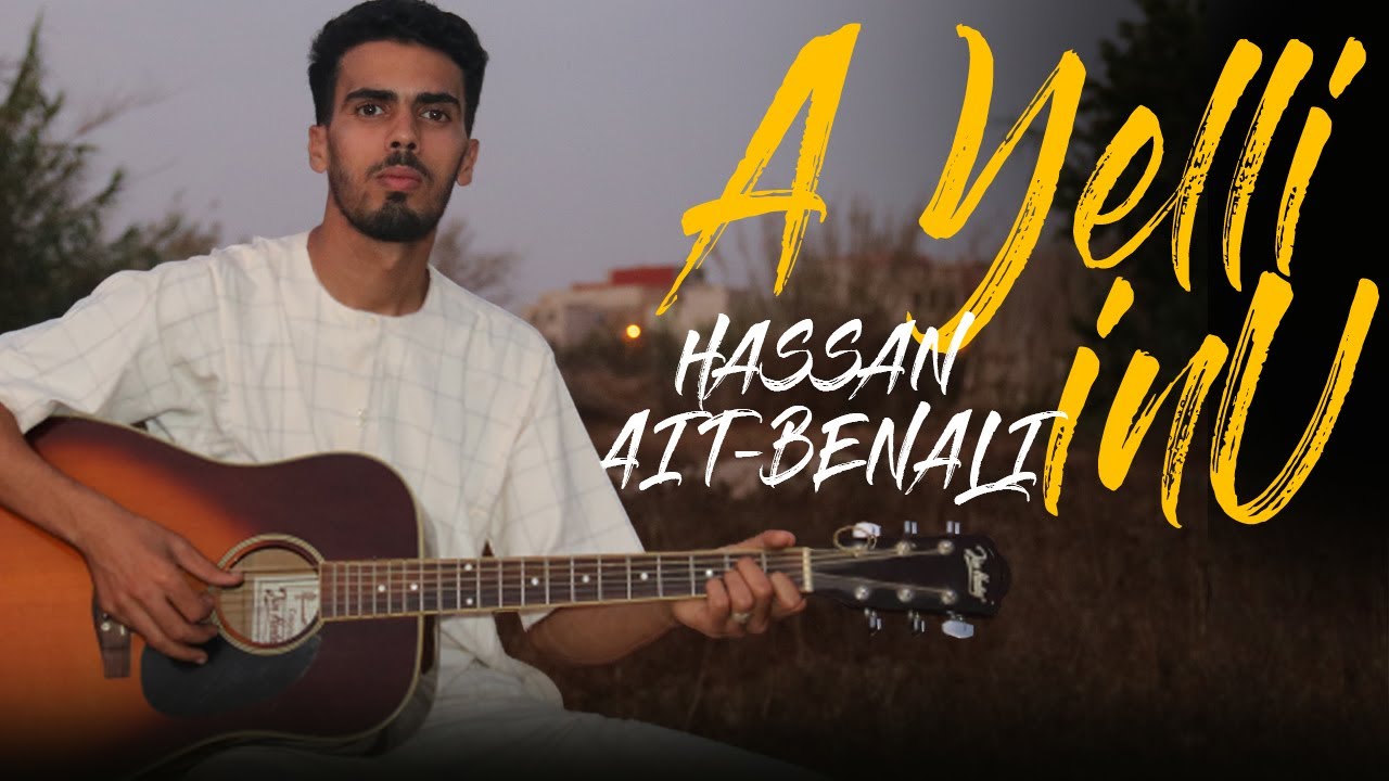 Hassan AIT Benali - cover :  a Yelli inu  إليي إنو