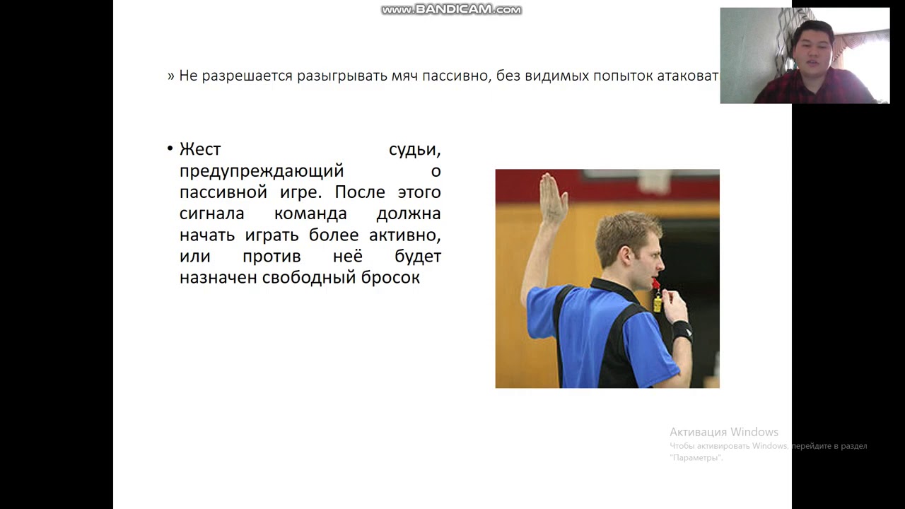 Гандбол