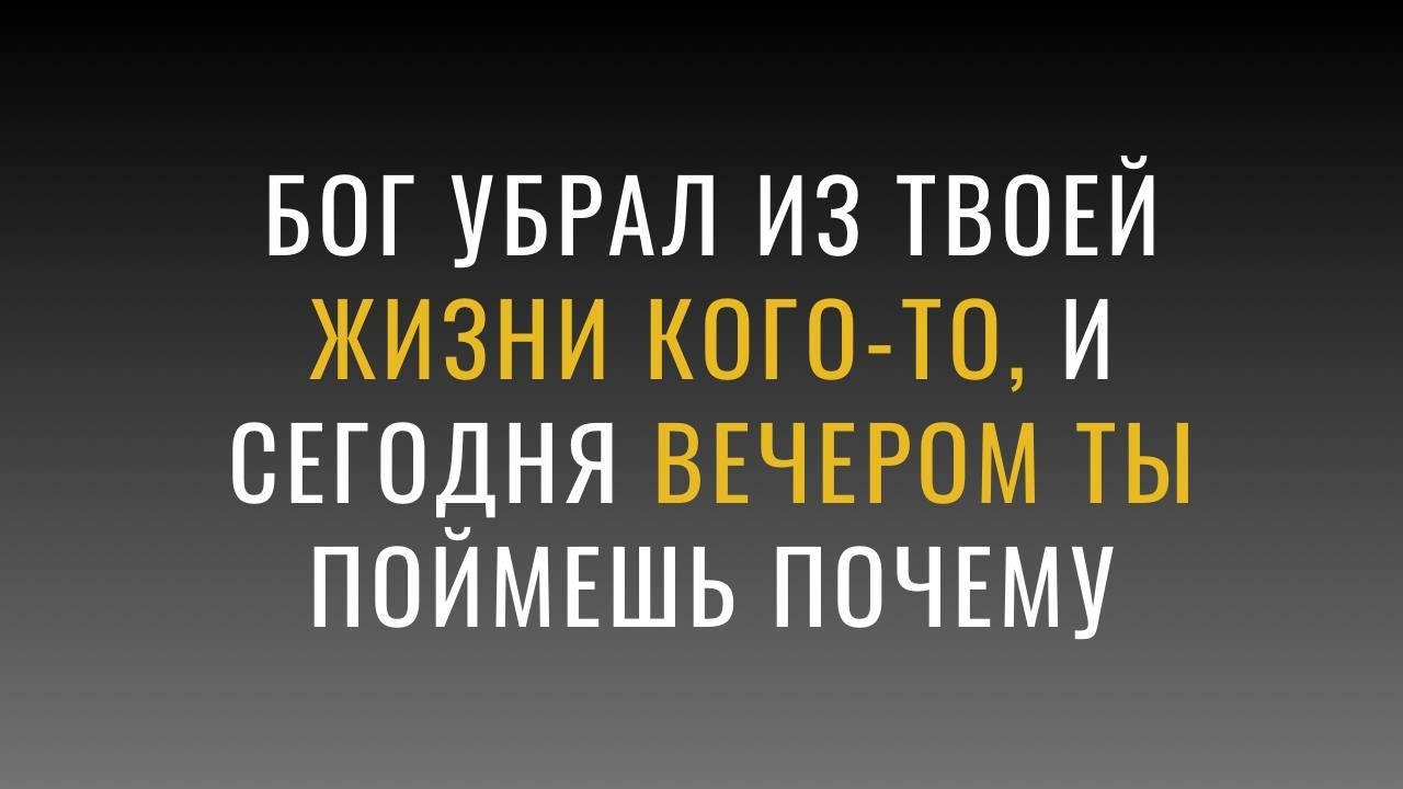 Если кто-то внезапно исчез из вашей жизни, посмотрите это | Карл Юнг