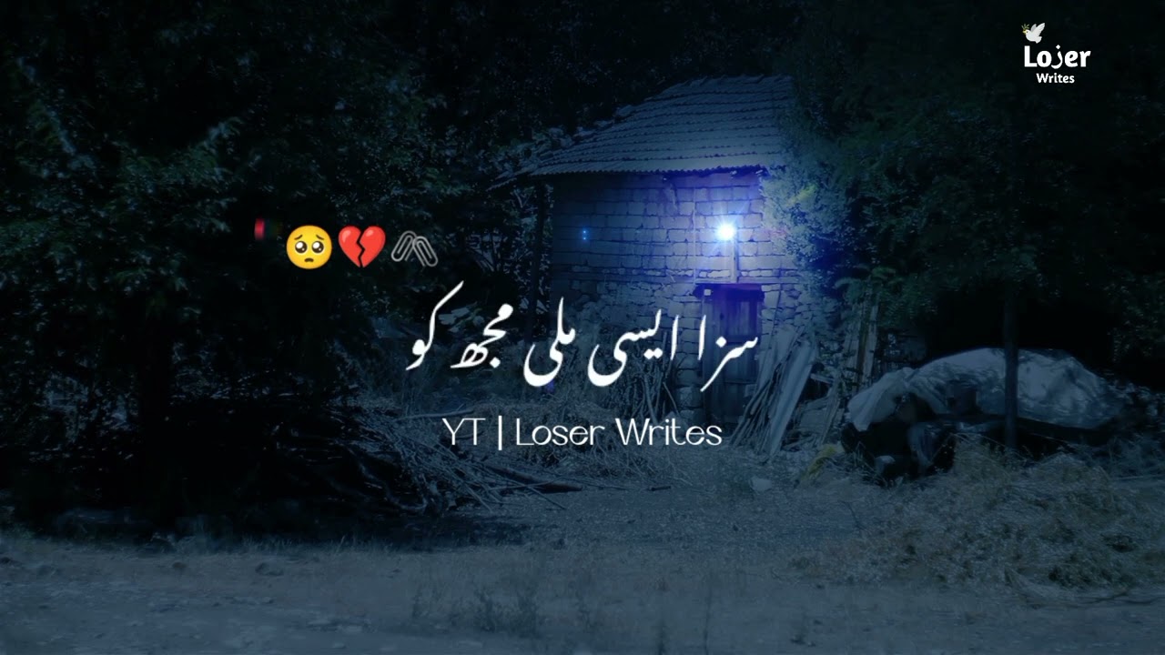 Samne Manzel The | Urdu Poetry Line | Sad Poetry Status | Deep Line 😔 | Loser Writes