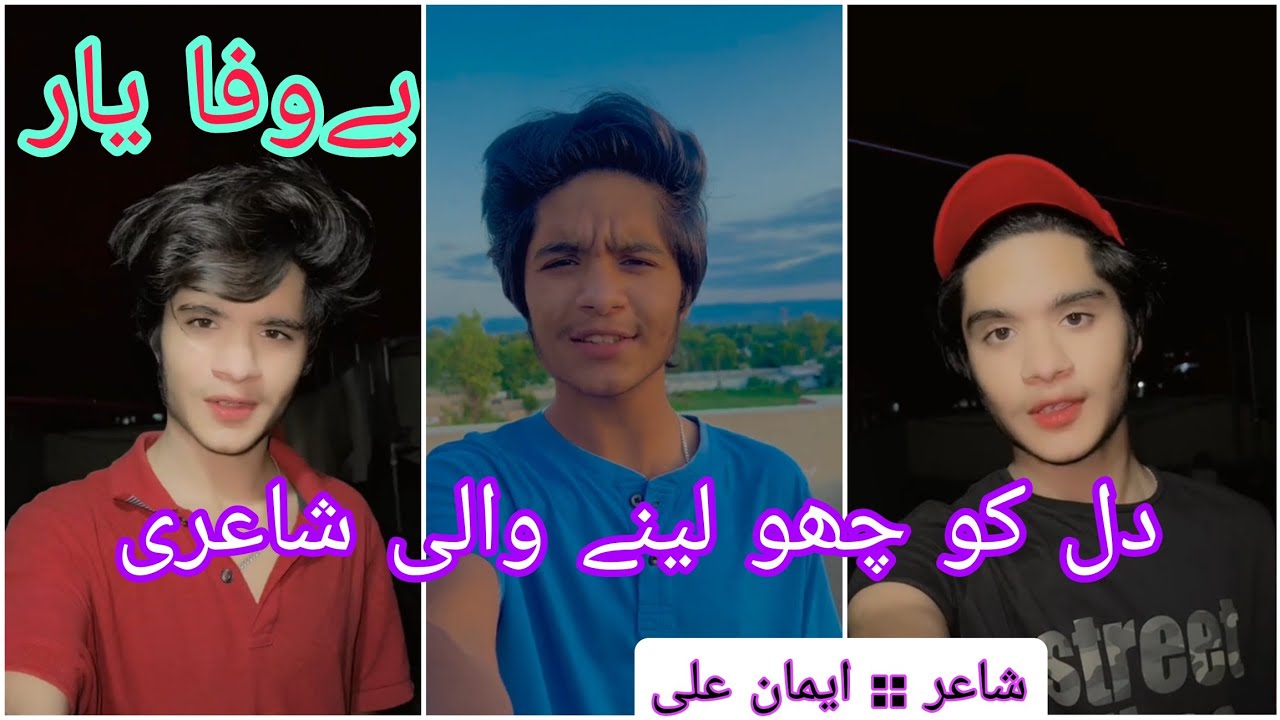 bewafa yar | new sad poetry video | episode 07 | eman ali poetry video | #emanali #chskwalalla