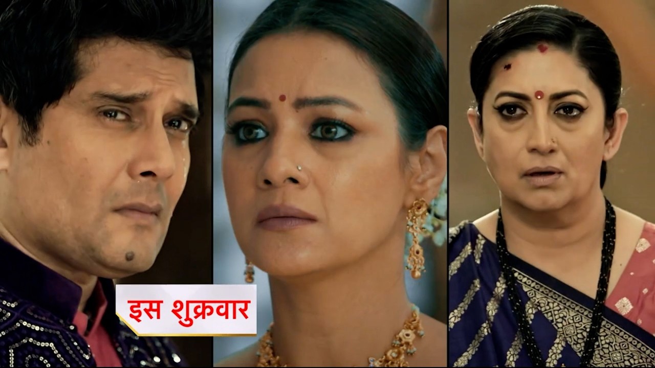 Kyunki Saas Bhi Kabhi Bahu Thi Today Episode New PROMO |