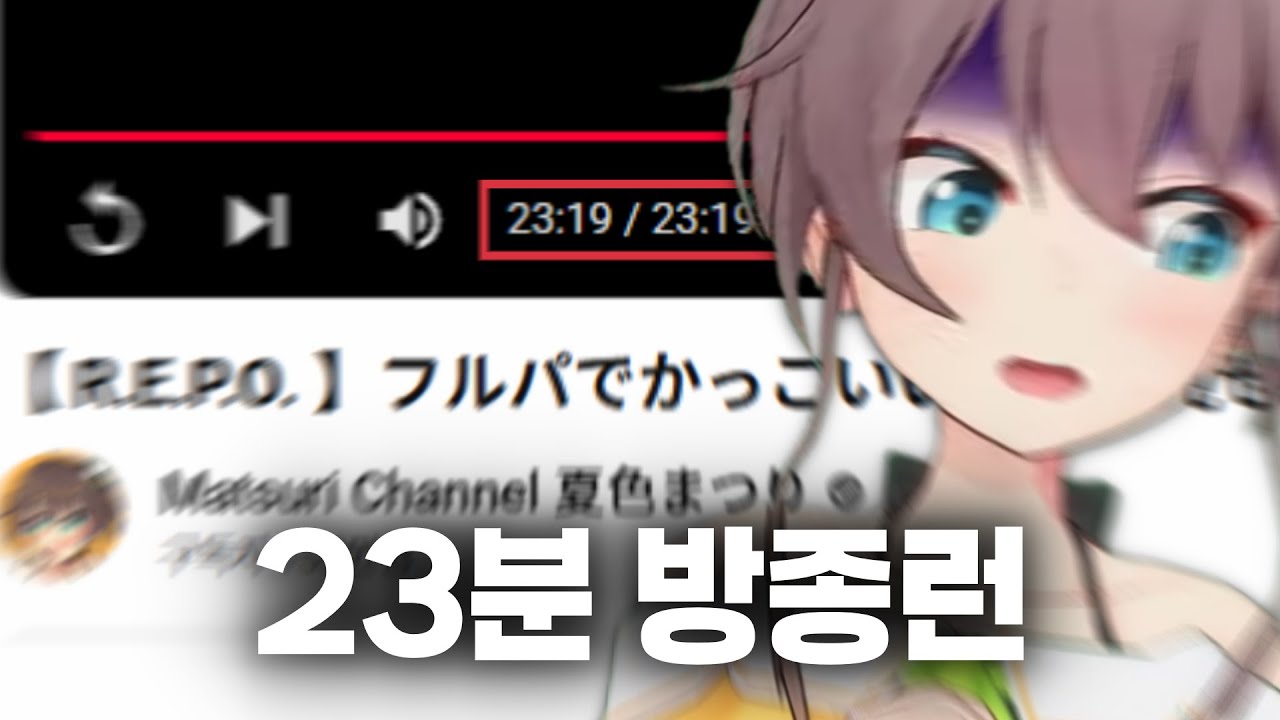 마츠리 빤스런 사태