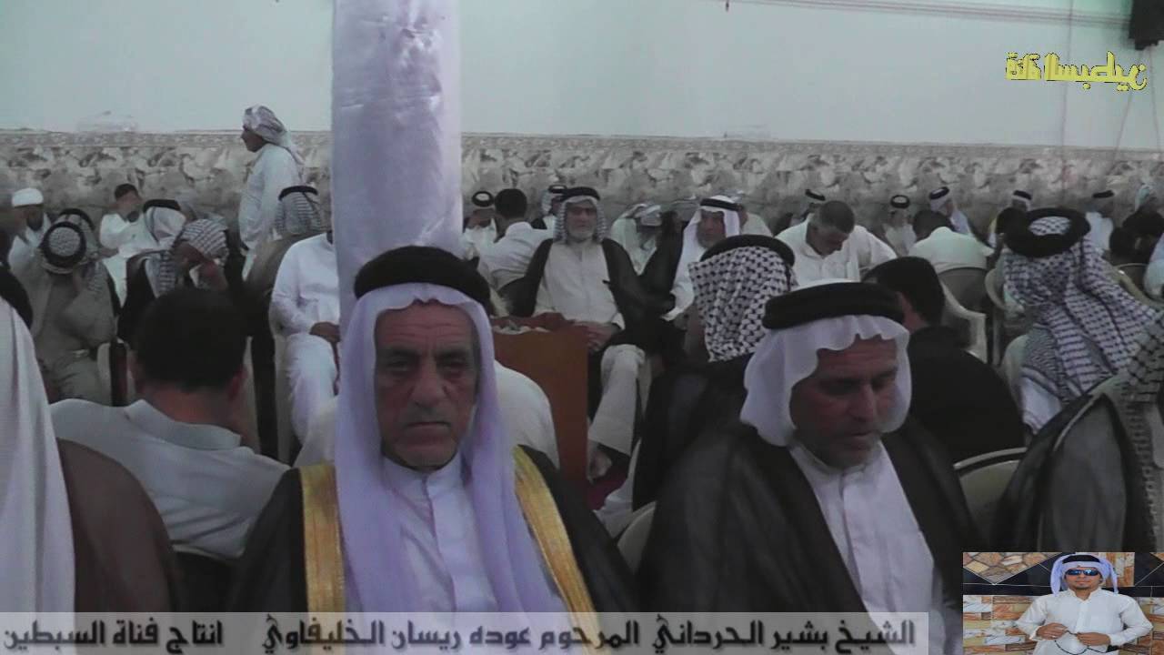 نعي حزين  الشيخ بشير الحرداني  يقطع القلب