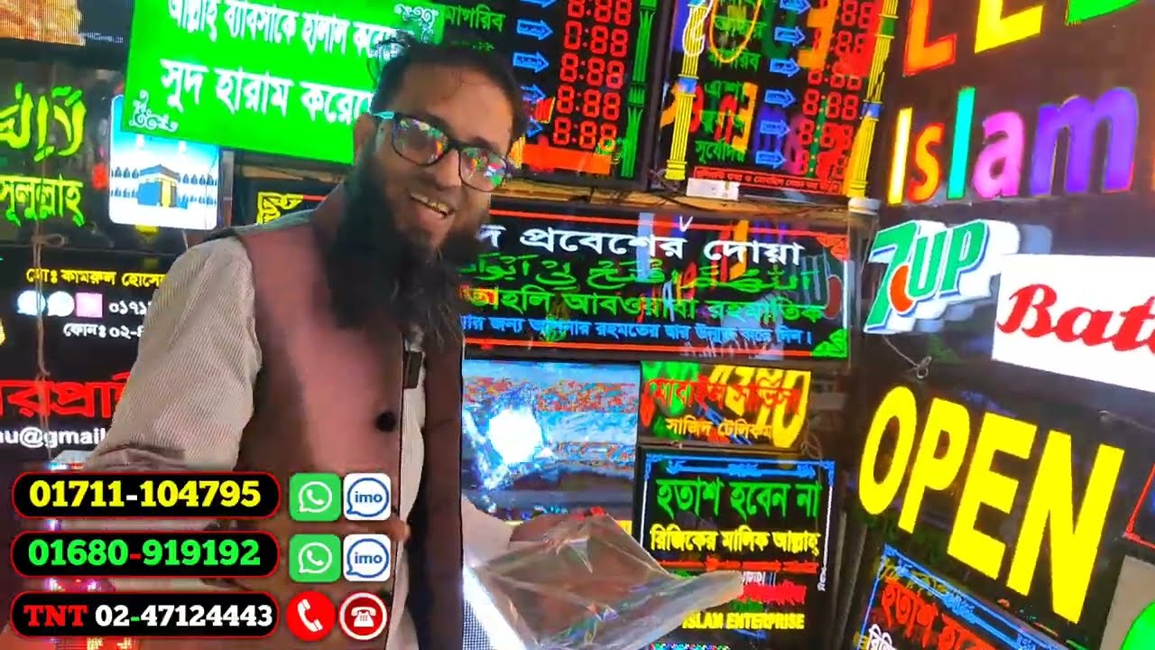 দোকানের 🔥LED সাইনবোর্ড এর দাম | মসজিদের ঘড়ির দাম | led sign board price in Bangladesh 2024