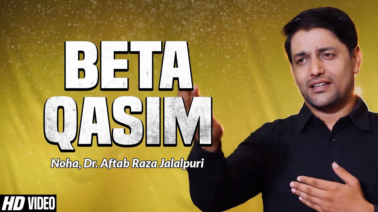 7 Moharram Noha 2019-20| Dr Aftab Raza Jalalpuri 2019 | Kaise Dun Ran Ki Ejazat | Noha Bata Qasim