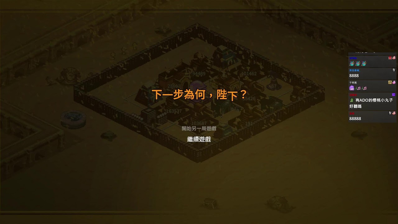 【GODJJ直播中】高畫質副台