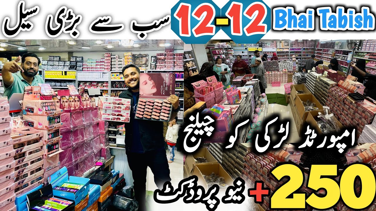 Sale Start From 12 December | Wholesale Makeup Market in Karachi Pakistan | Nexuss Cosmetics
