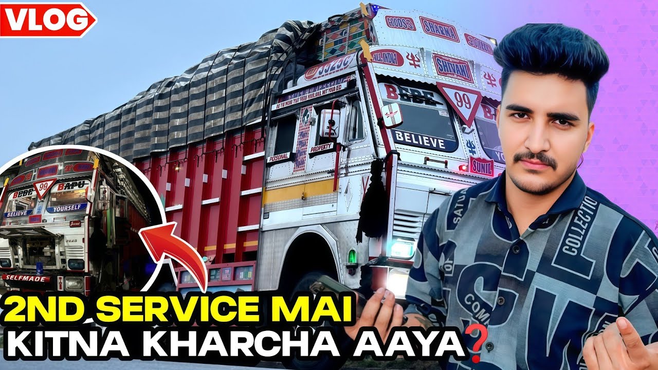 Total kitna kharcha aaya 2nd service mein || kya average mein kuchh fark pada