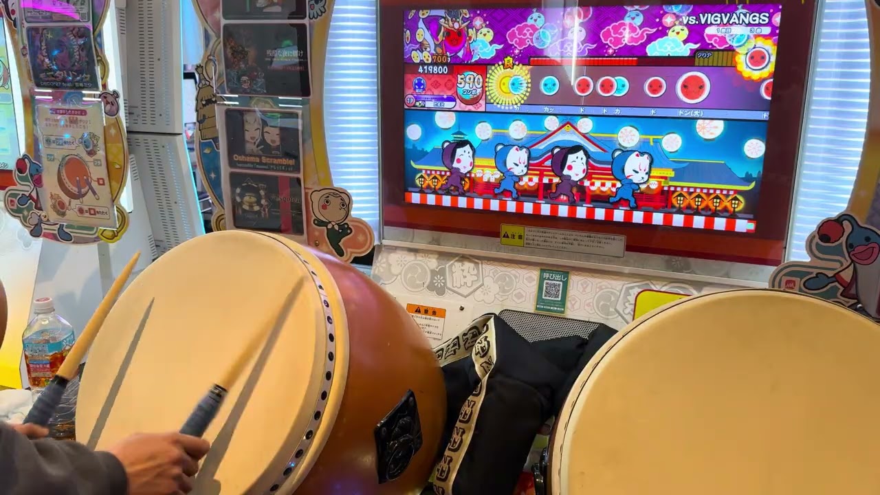 【太鼓の達人ニジイロVer.】vs.VIGVANGS裏 全良