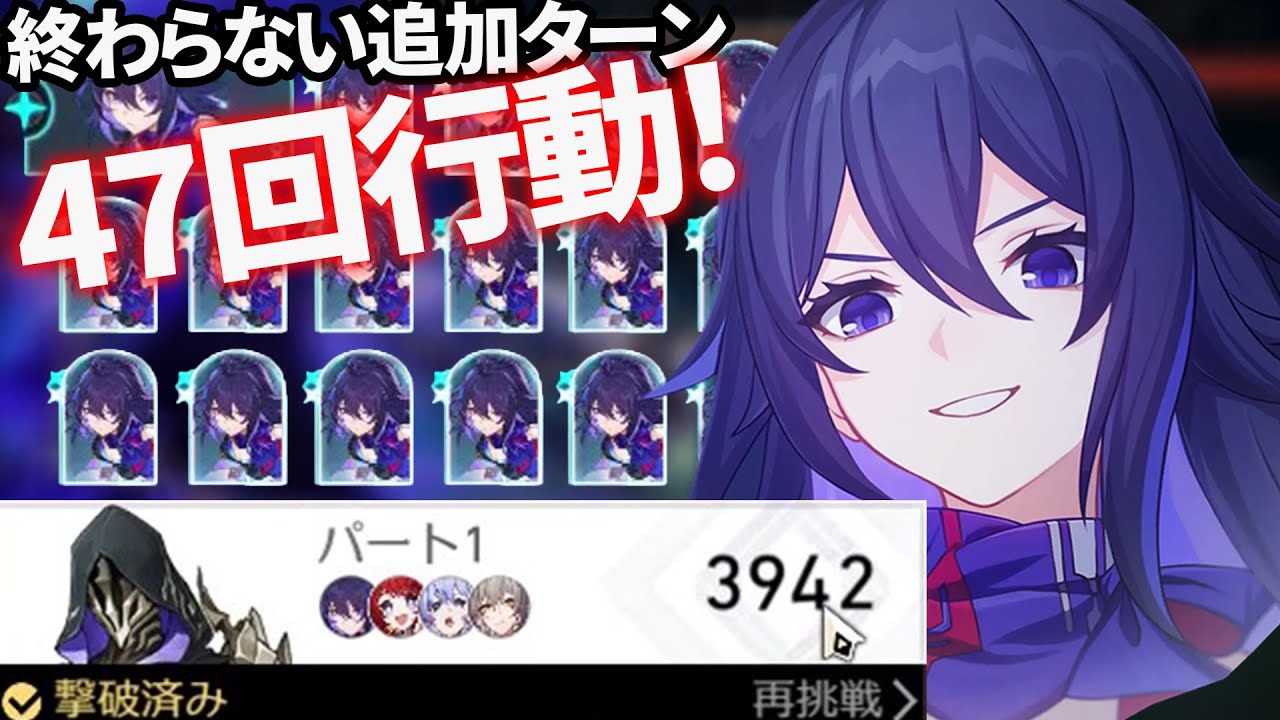 [3.4] 末日4前半 3942pt | 8金* 47回行動ゼーレ(2凸) | E2S1 Seele APOC4 Node1 3942 Score