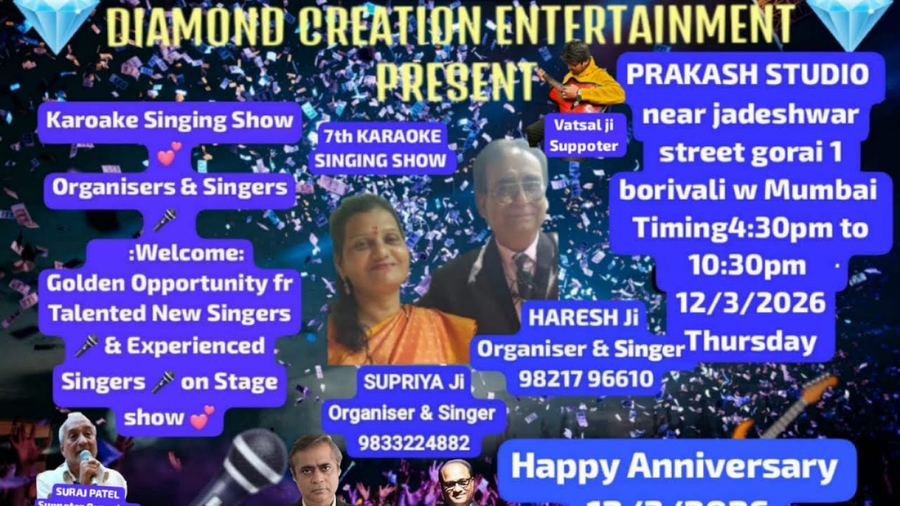 Valentine's Day song 14th Feb 2026 frm Haresh & Sypriya Love ❤you sweet ❤💕