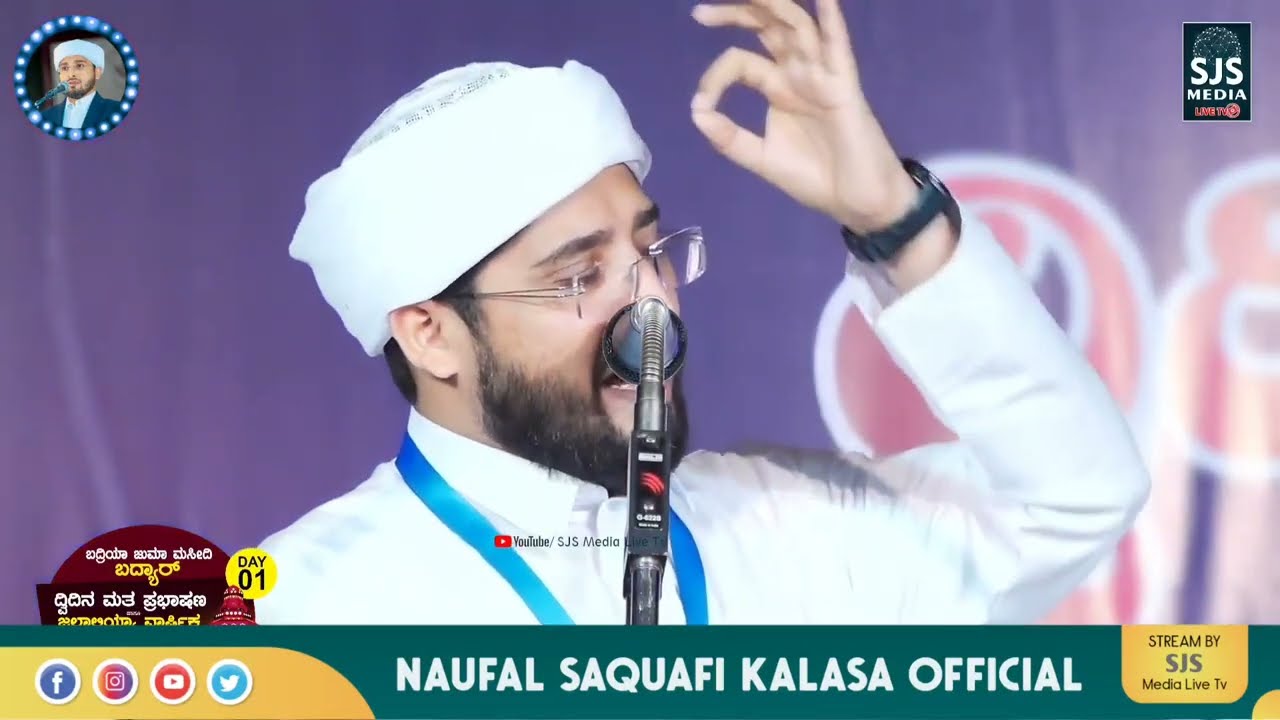 about rajab super speech noufal saqafi kalasa