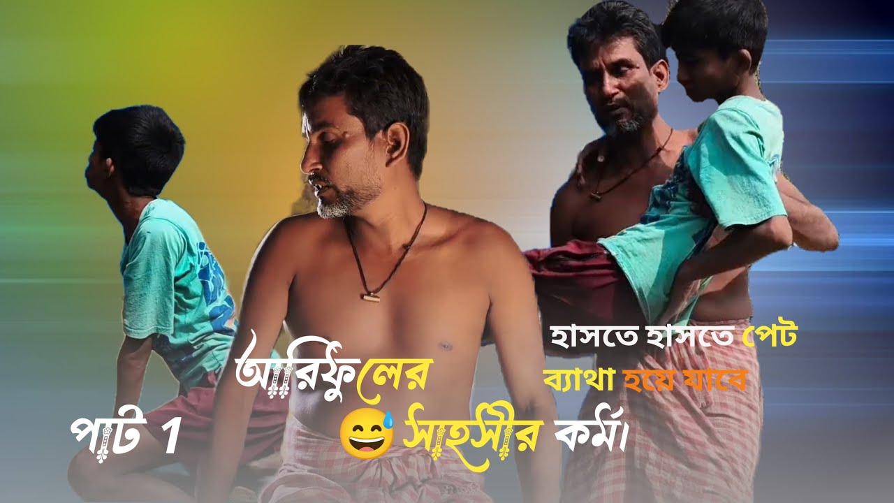 Guru meri jeene live