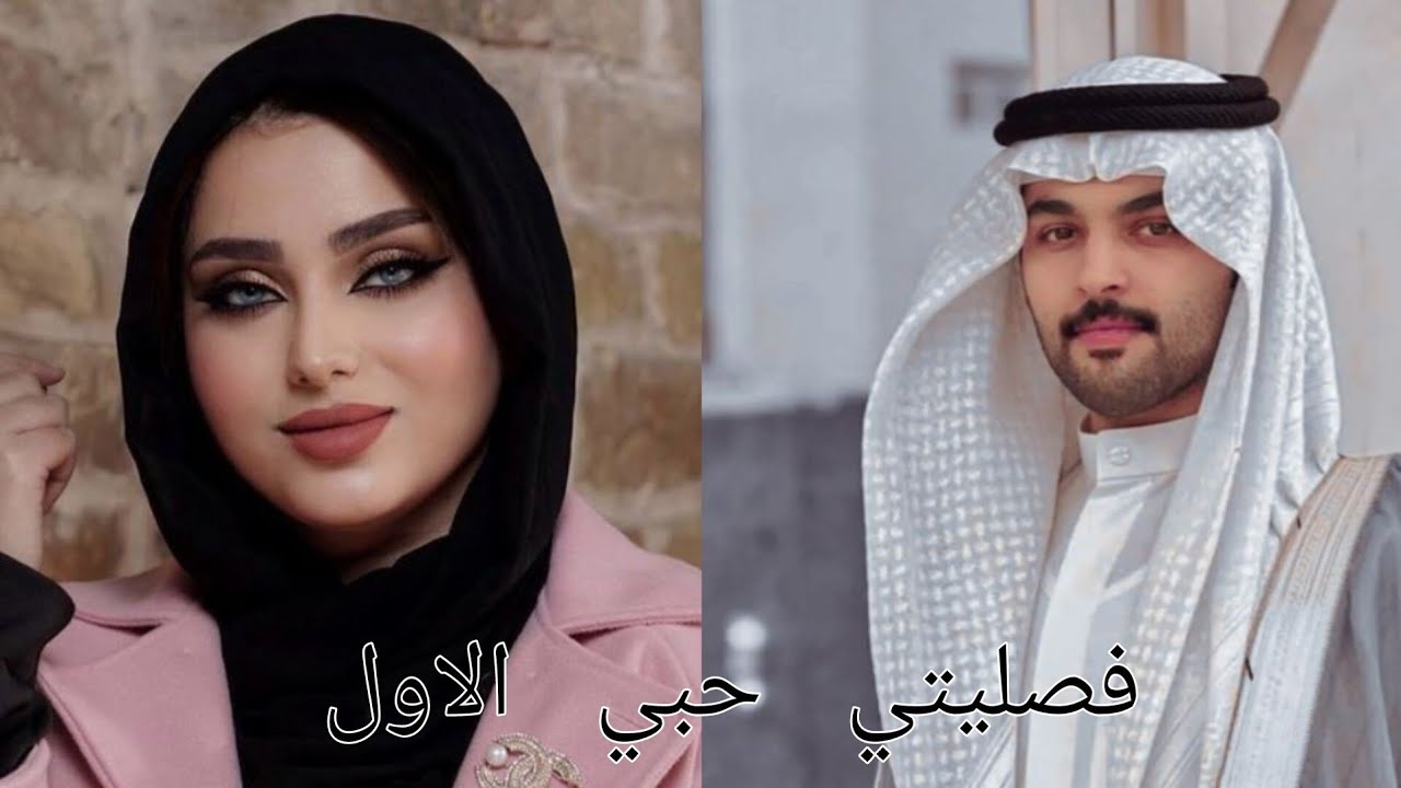 #روايات_عراقية_بصوتي ،قصه فصليتي حبي الاول الجزء الثاني.