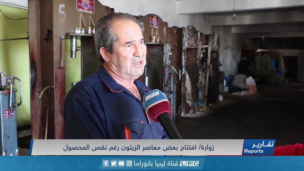 تقرير | افتتاح بعض معاصر الزيتون رغم نقص المحصول