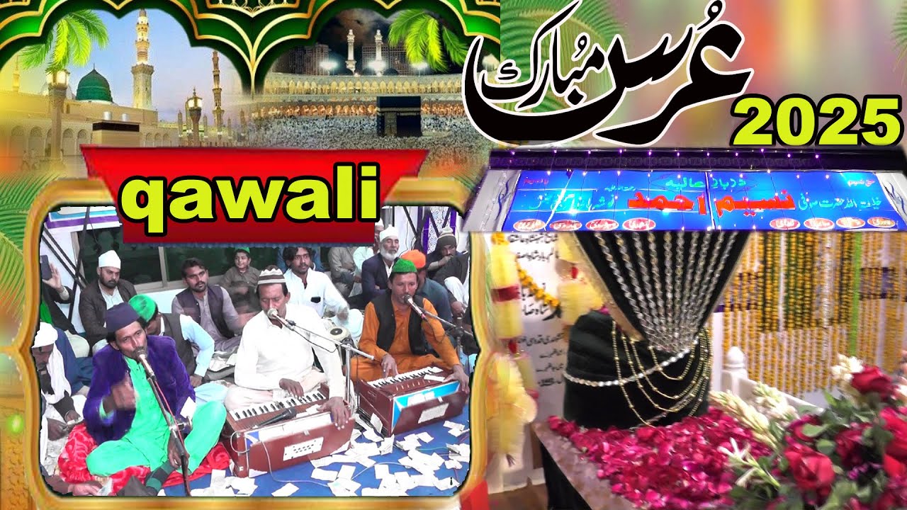 00026mahfil sama urass peer naseem noshhi 2025